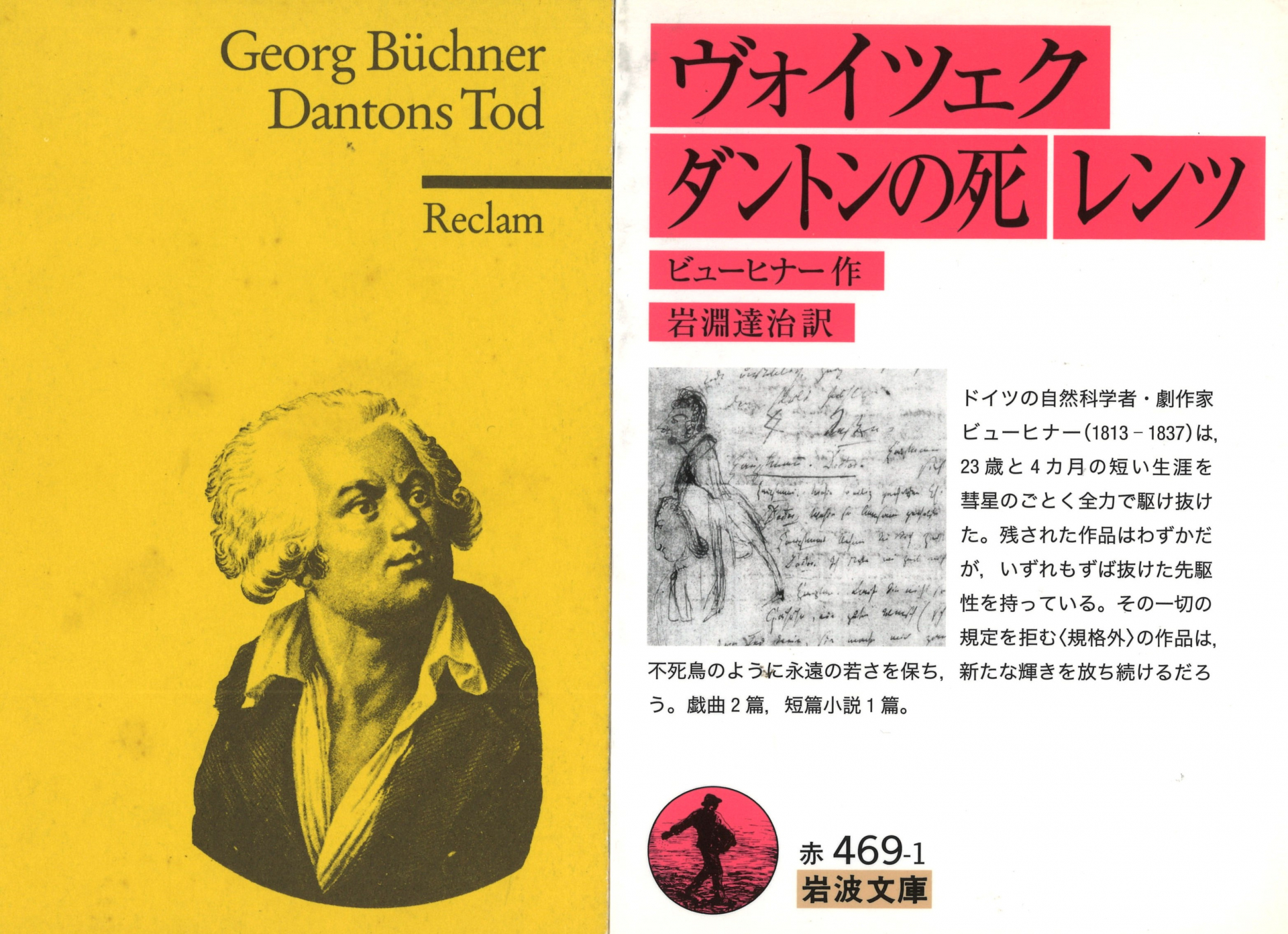 参考書籍(1)